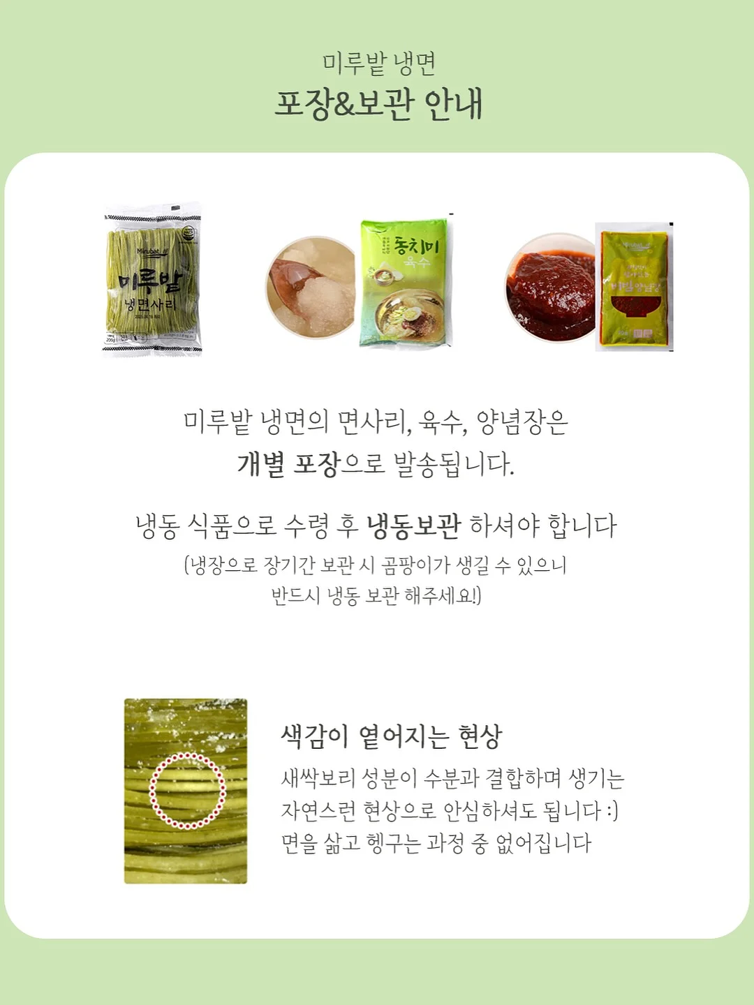 하리보 골드베렌 여름 한정판 12