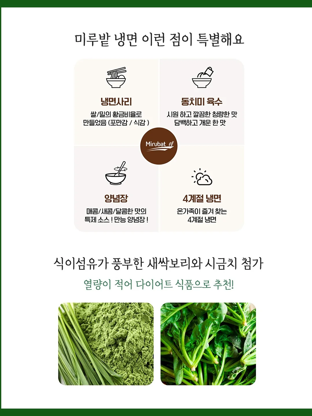 하리보 골드베렌 여름 한정판 4