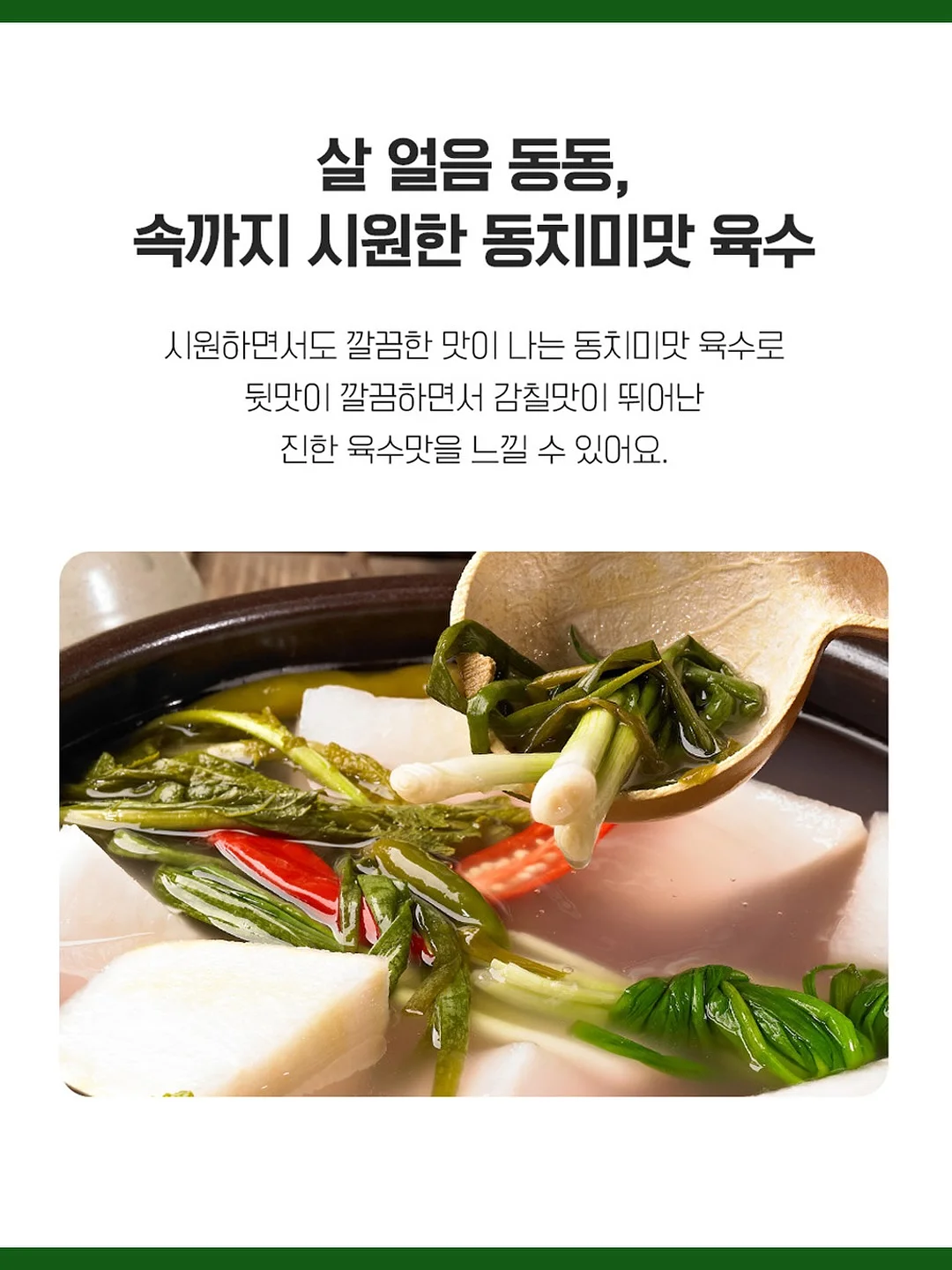 하리보 골드베렌 여름 한정판 5