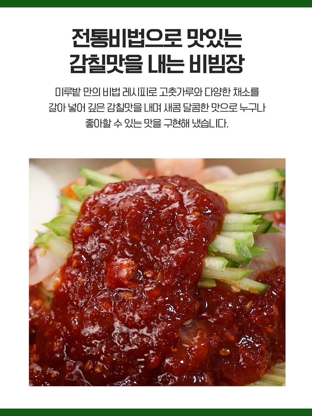 하리보 골드베렌 여름 한정판 6