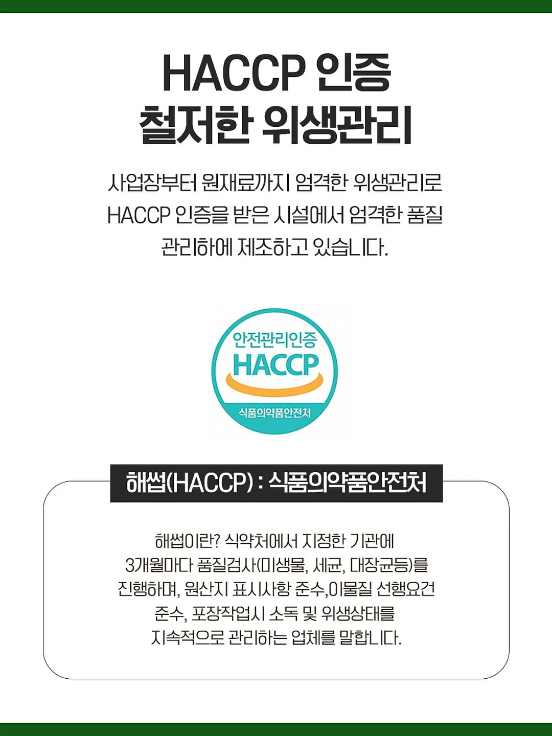 하리보 골드베렌 여름 한정판 7