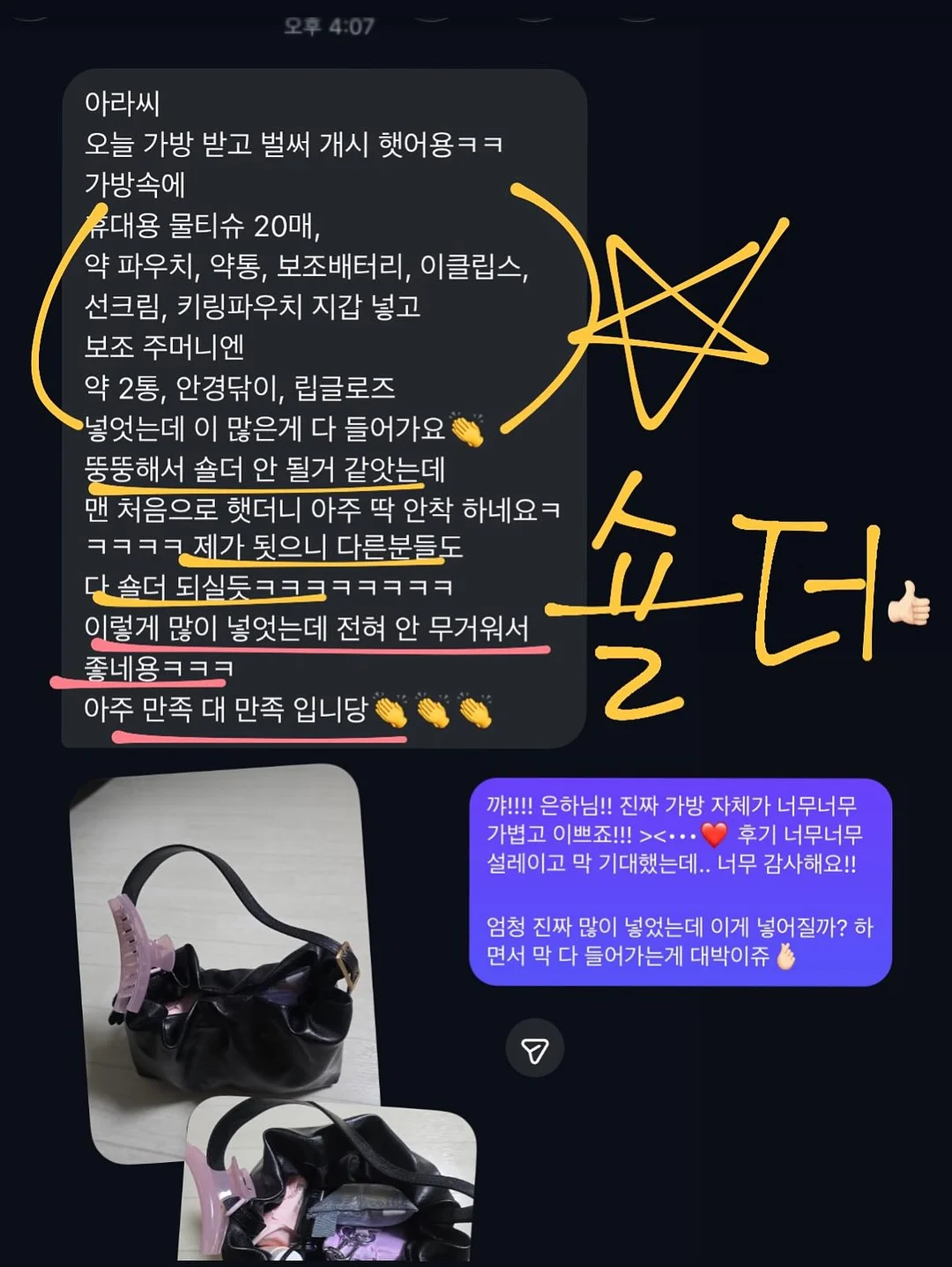구름컵 세트 7