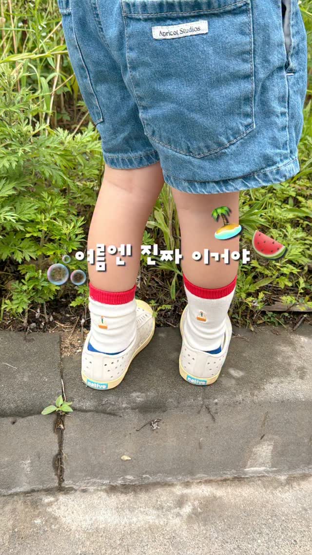 텐저린 타이거 익스트림 할리퀸