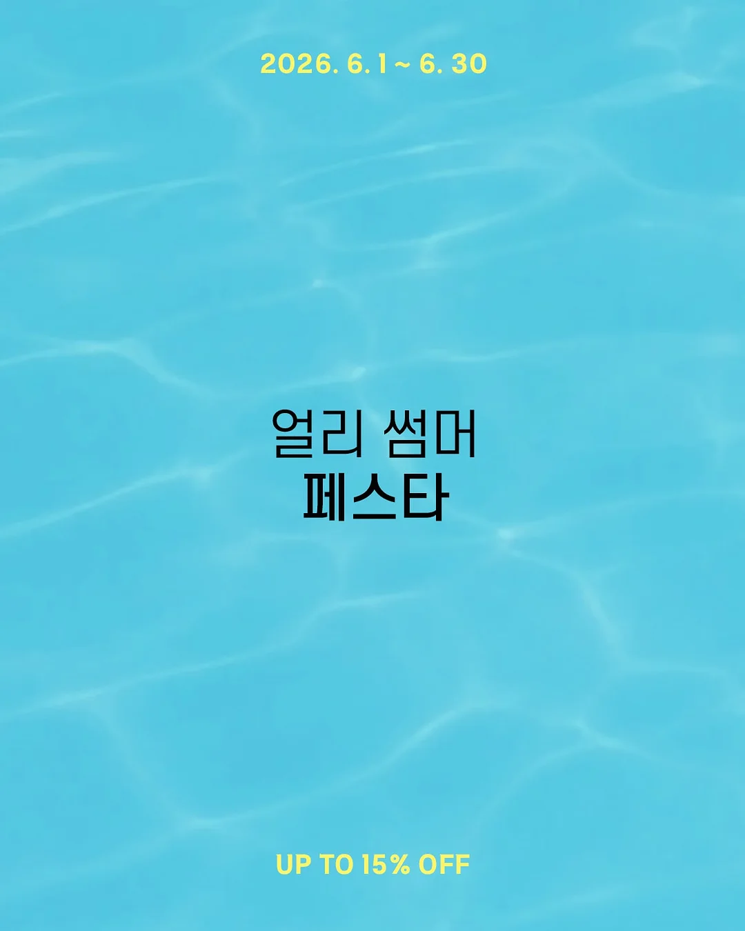 황금올리브