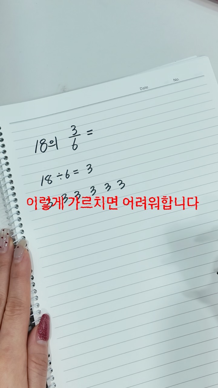 운동 스트랩