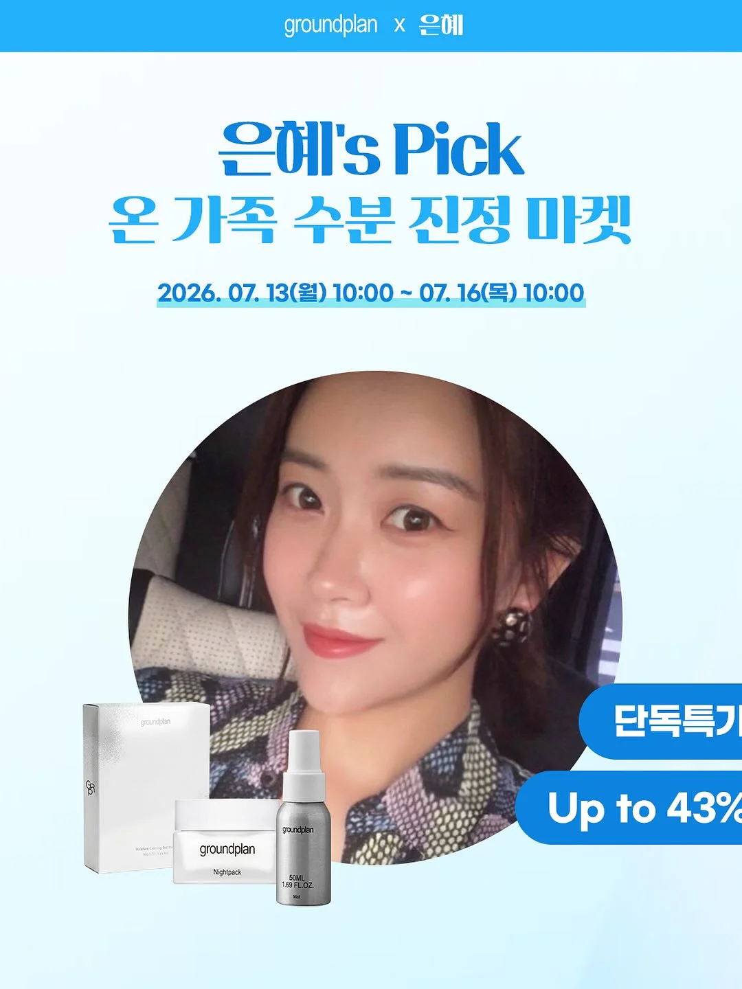 남자를 절대 바람 못 피게 하는 방법 14