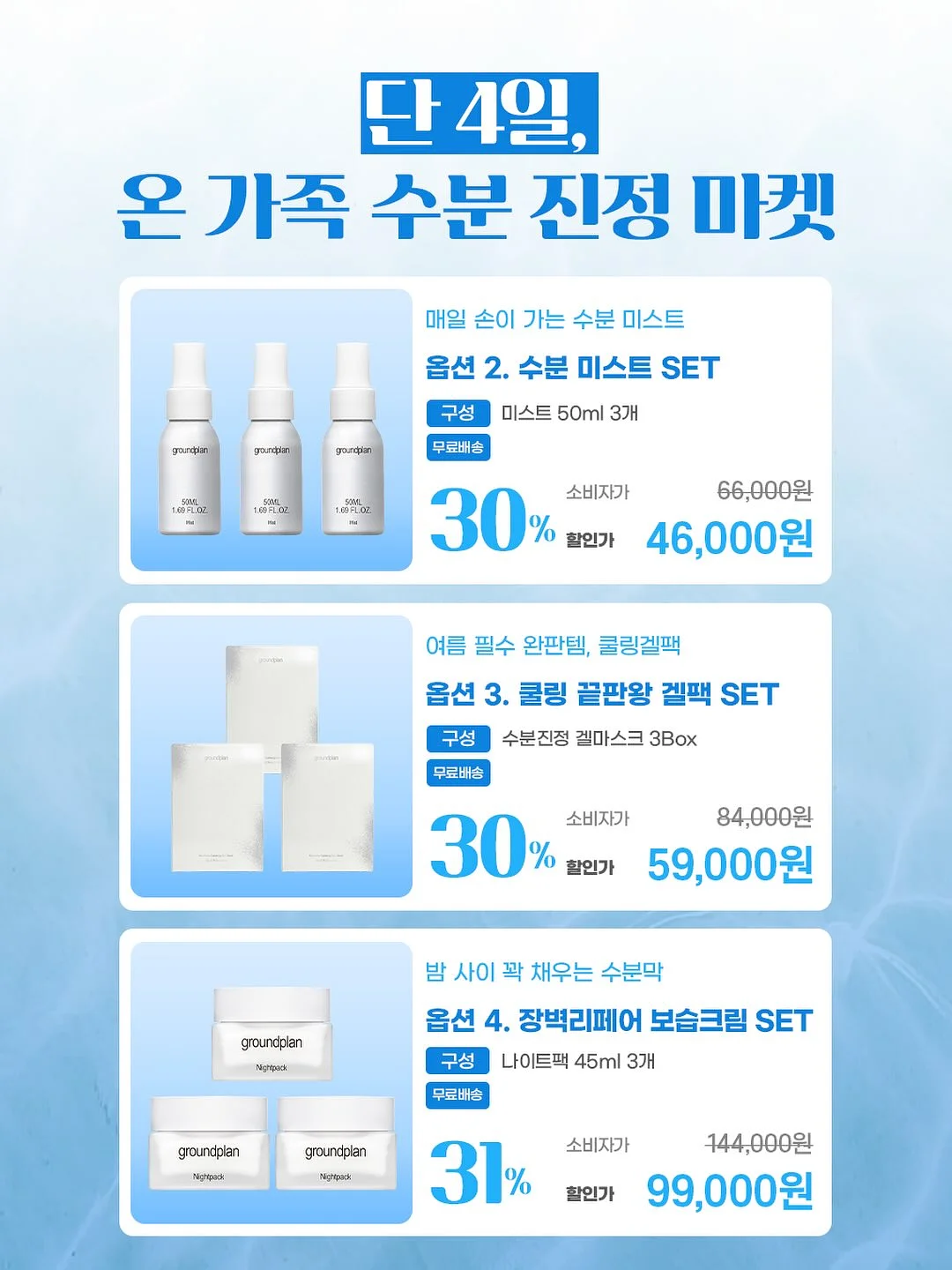 남자를 절대 바람 못 피게 하는 방법 15