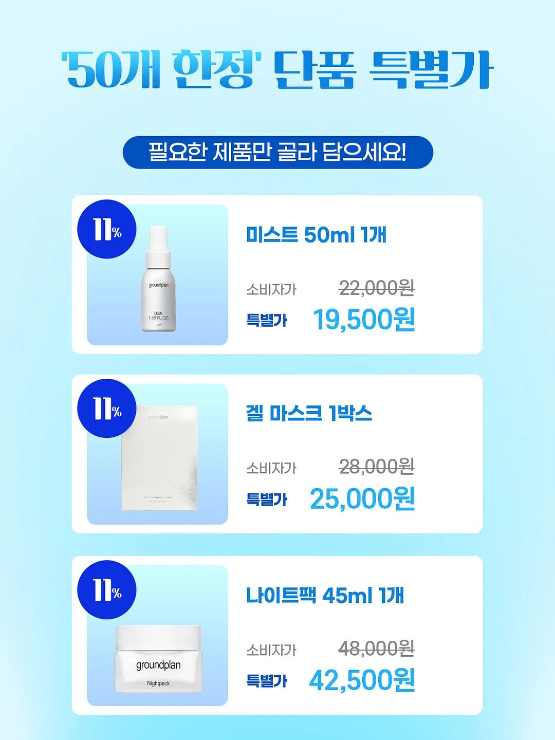 남자를 절대 바람 못 피게 하는 방법 16