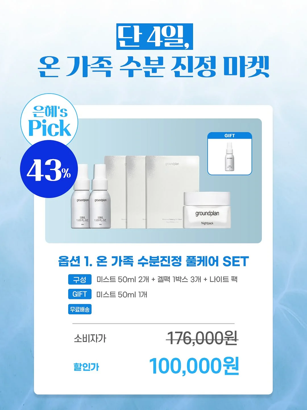 남자를 절대 바람 못 피게 하는 방법 17