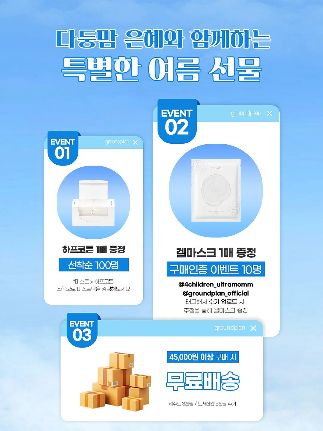 남자를 절대 바람 못 피게 하는 방법 18