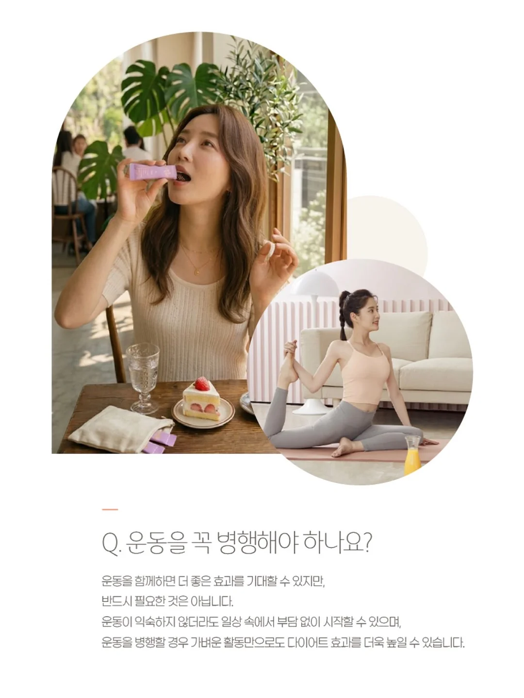 남자를 절대 바람 못 피게 하는 방법 4