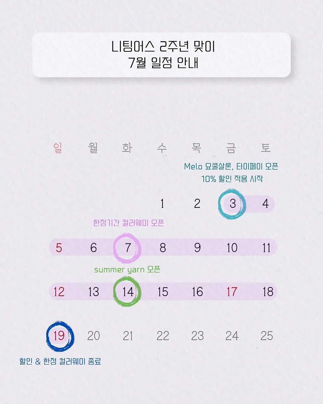 이세이 미야케 뤼미에르 디세이 오 드 퍼퓸 1