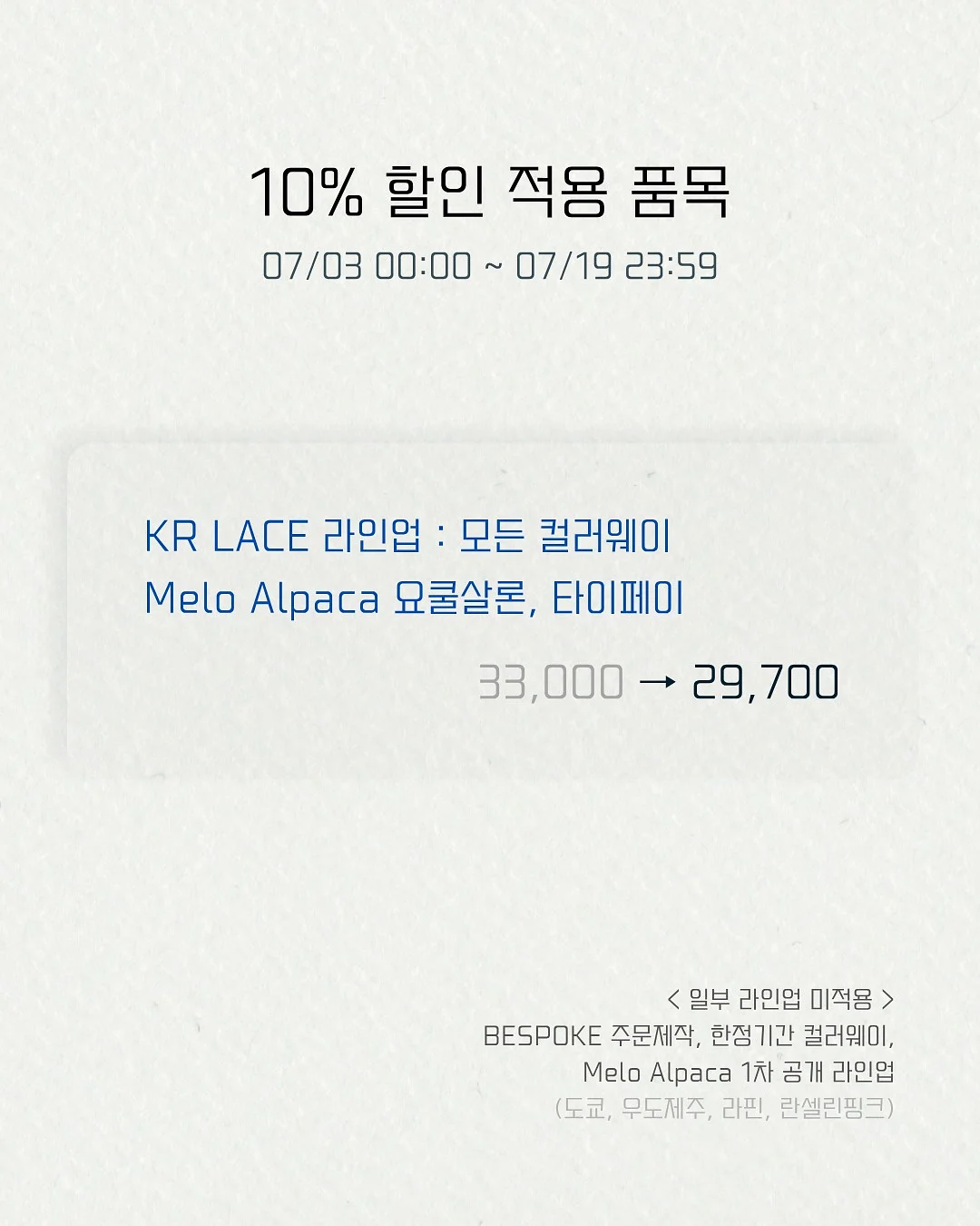 이세이 미야케 뤼미에르 디세이 오 드 퍼퓸 2