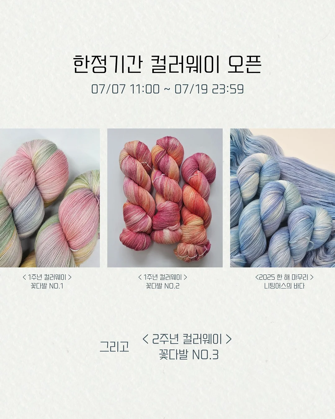 이세이 미야케 뤼미에르 디세이 오 드 퍼퓸 3