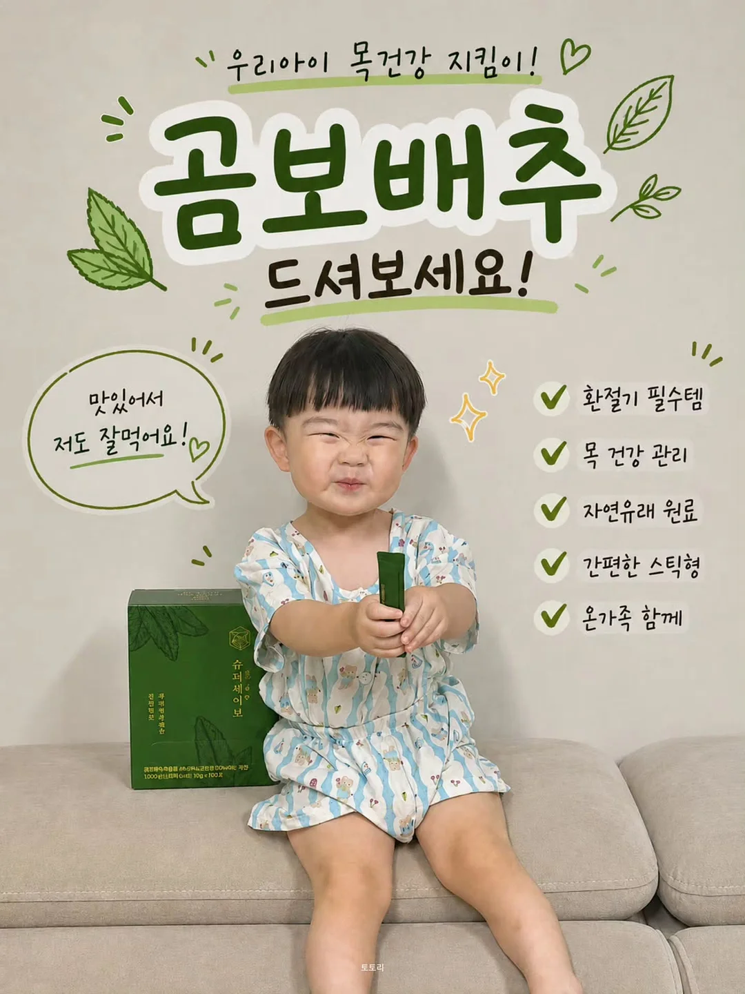실리콘 랜턴 12