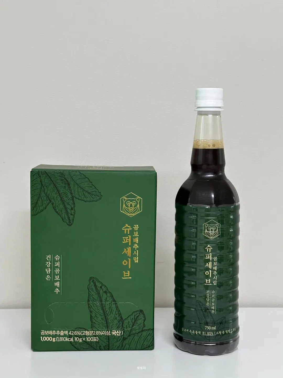 실리콘 랜턴 2