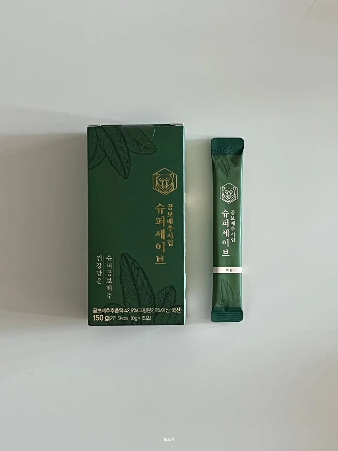 실리콘 랜턴 7