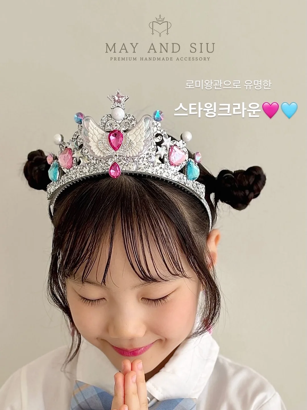 유넥티 1
