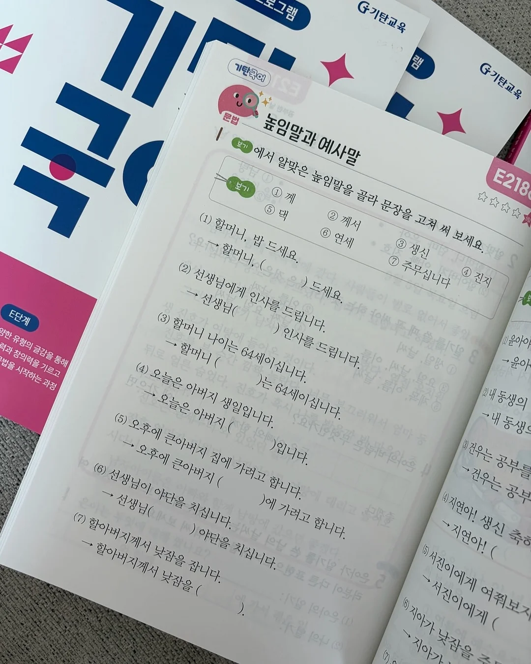 그래놀라 15