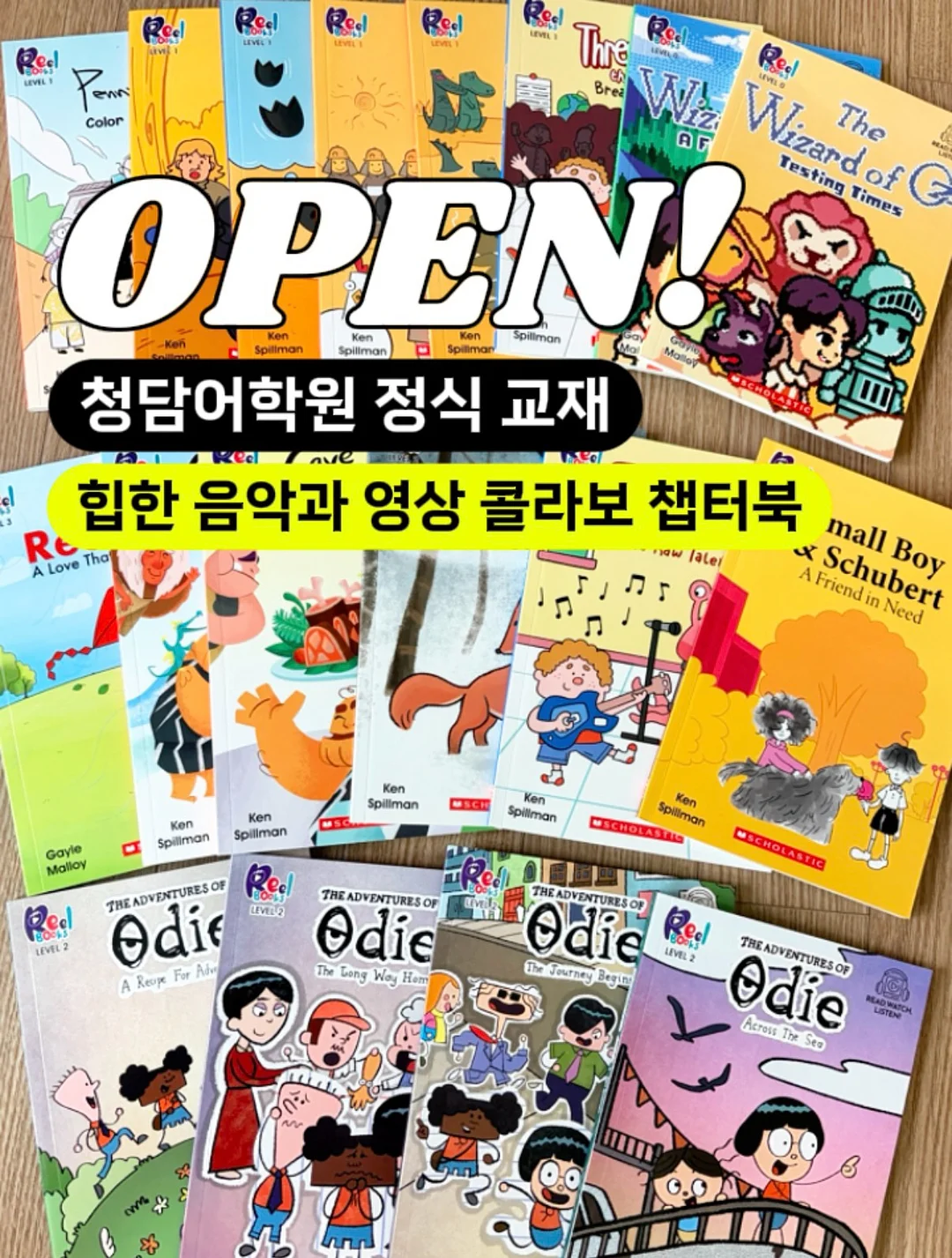 상떼 미스트 세트 1