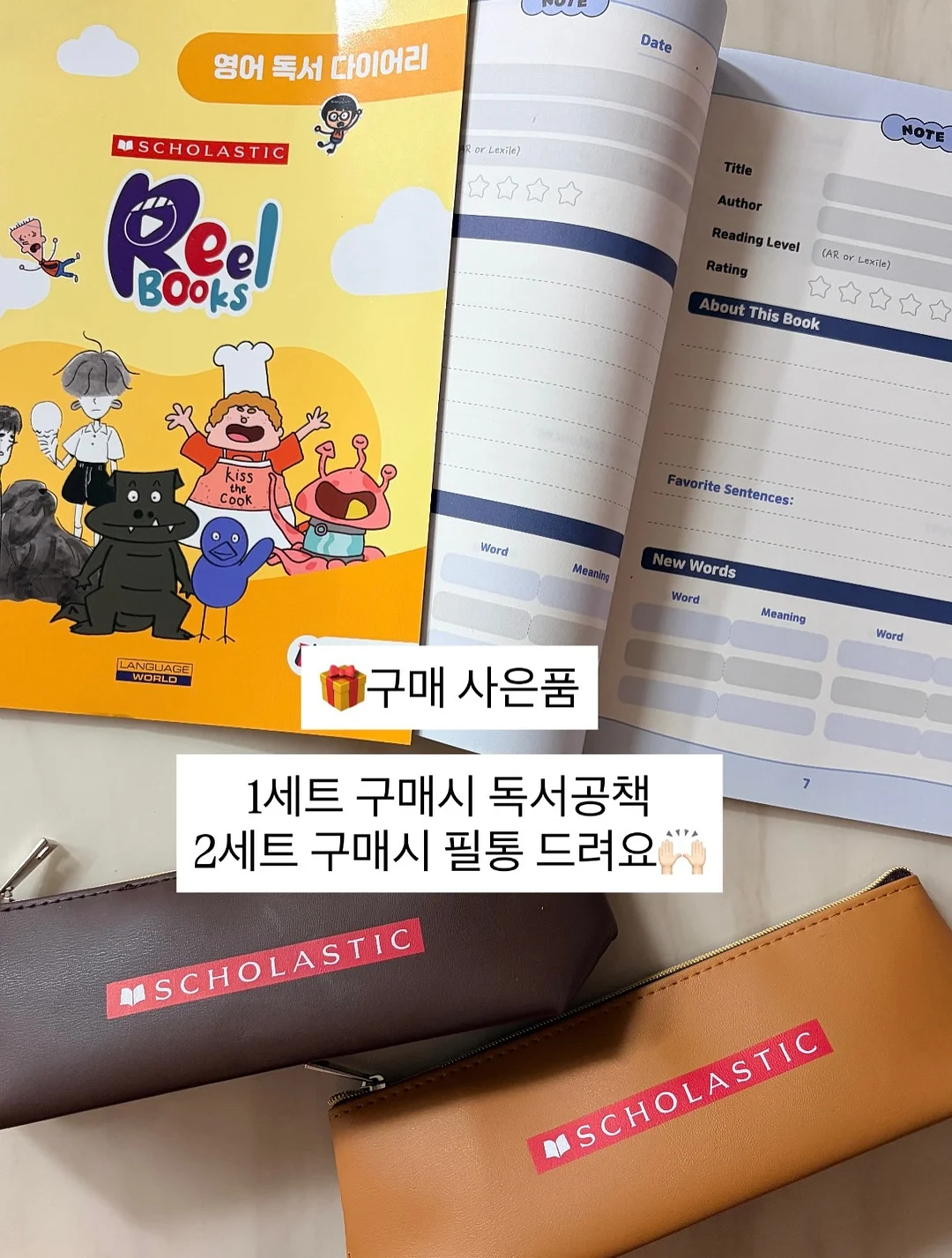 상떼 미스트 세트 17