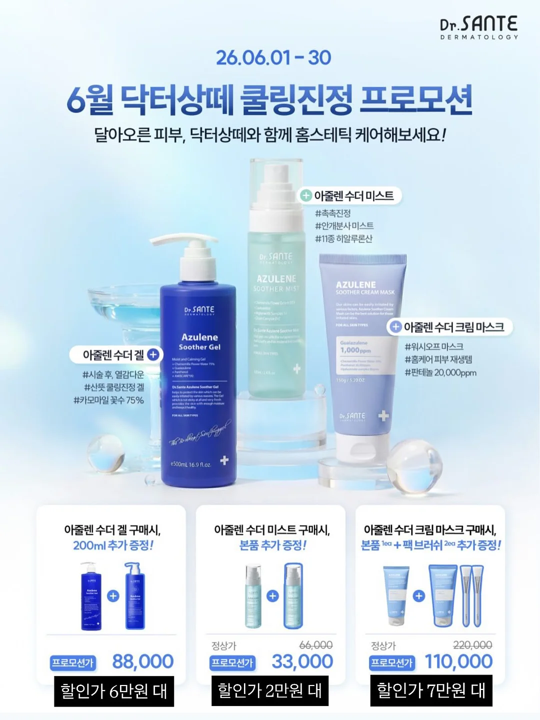 이콘타디니 피망토마토 1