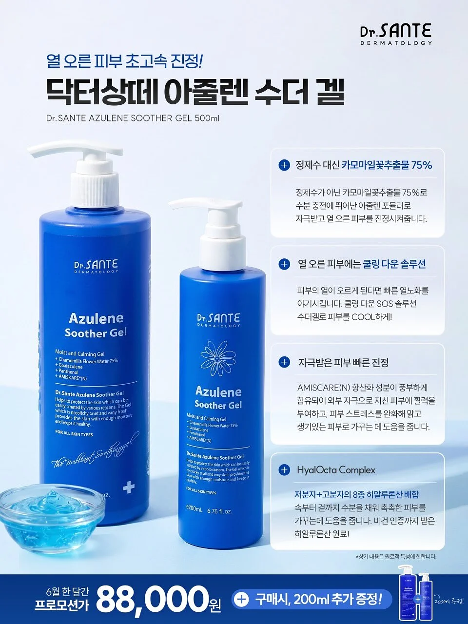 이콘타디니 피망토마토 2