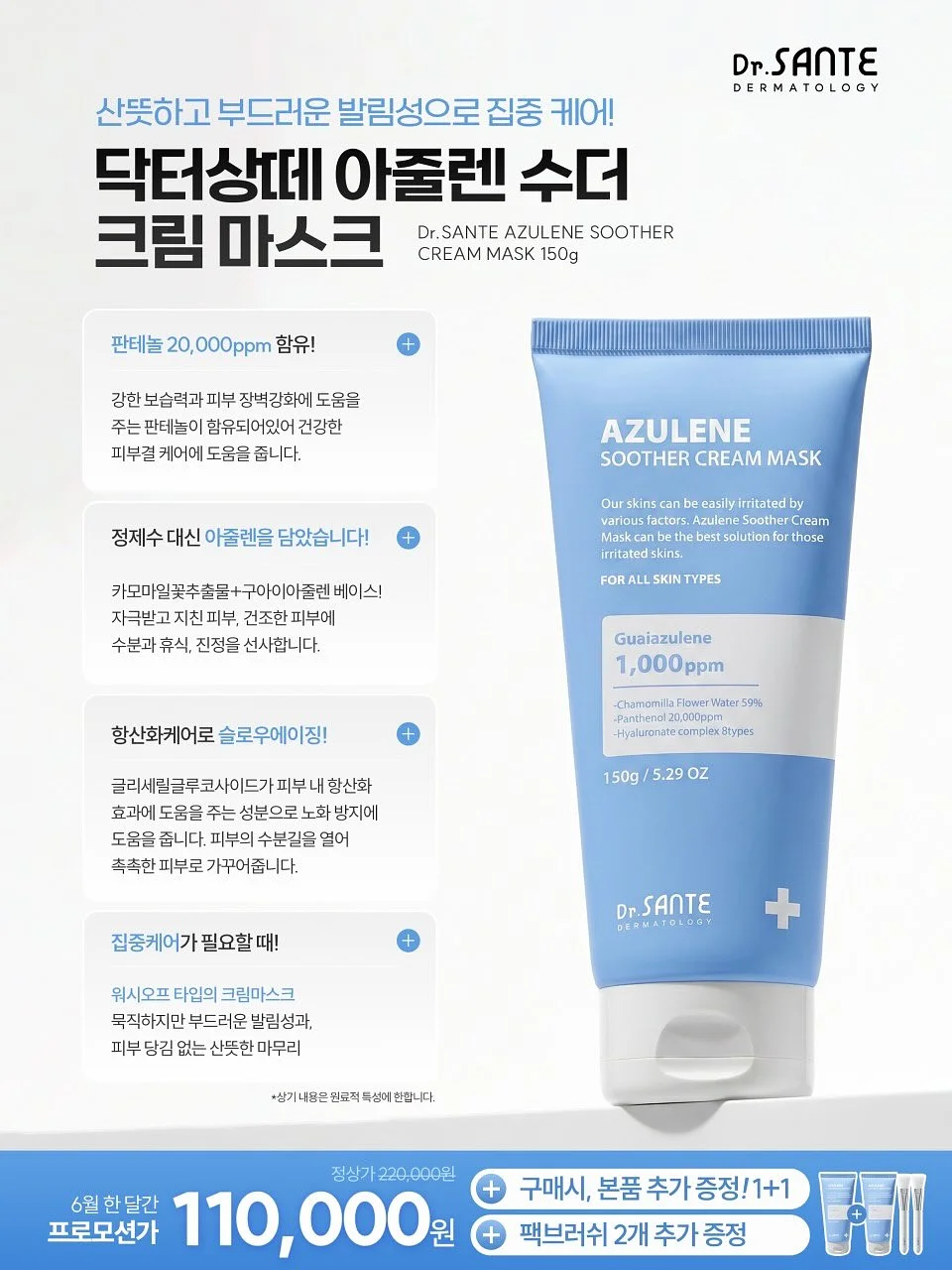 이콘타디니 피망토마토 4