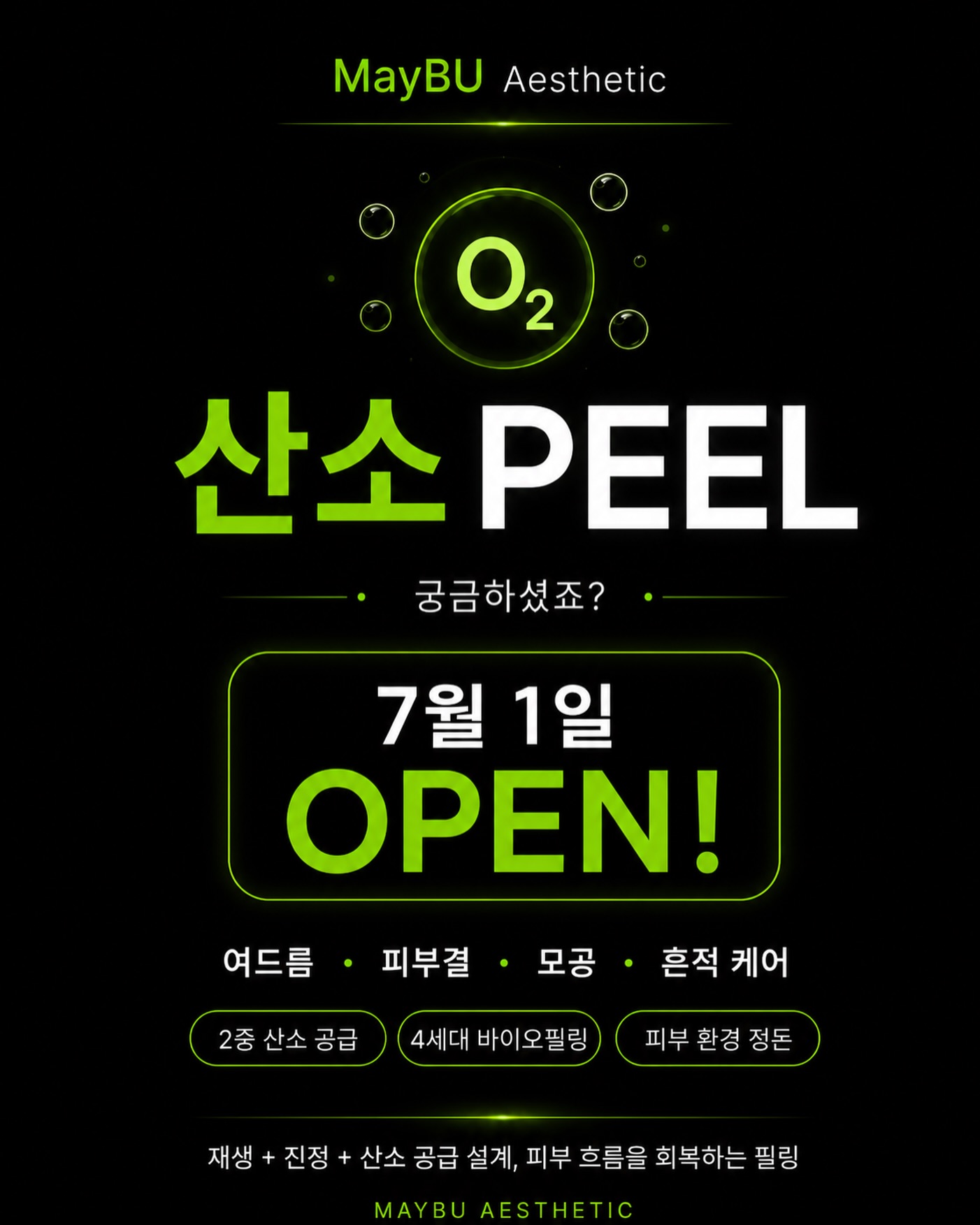세일즈 인턴 채용
