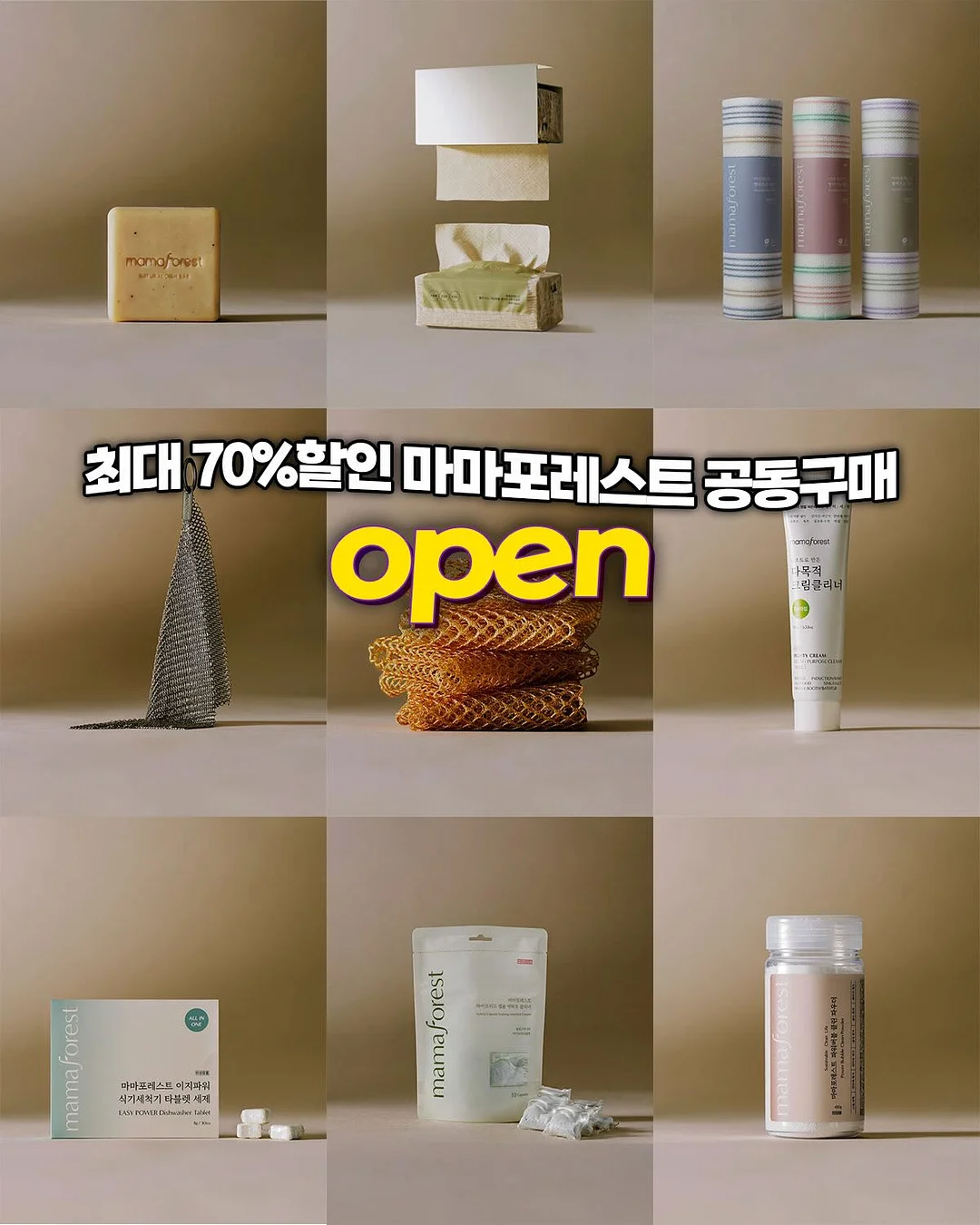 슈퍼 더블 콜라겐 세럼 1