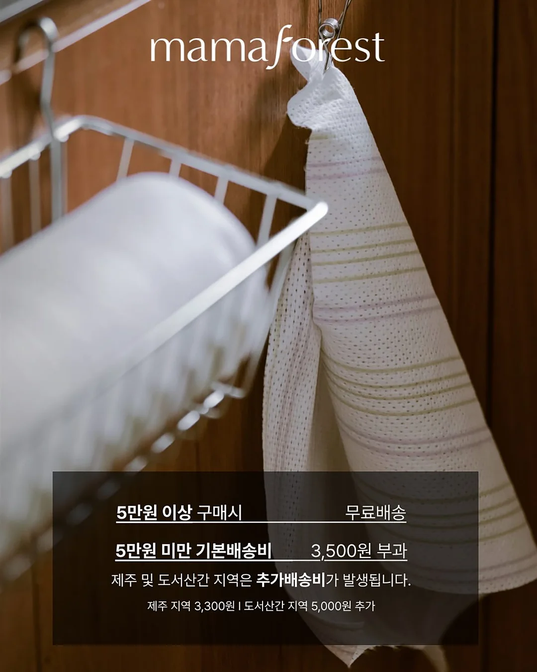 슈퍼 더블 콜라겐 세럼 16
