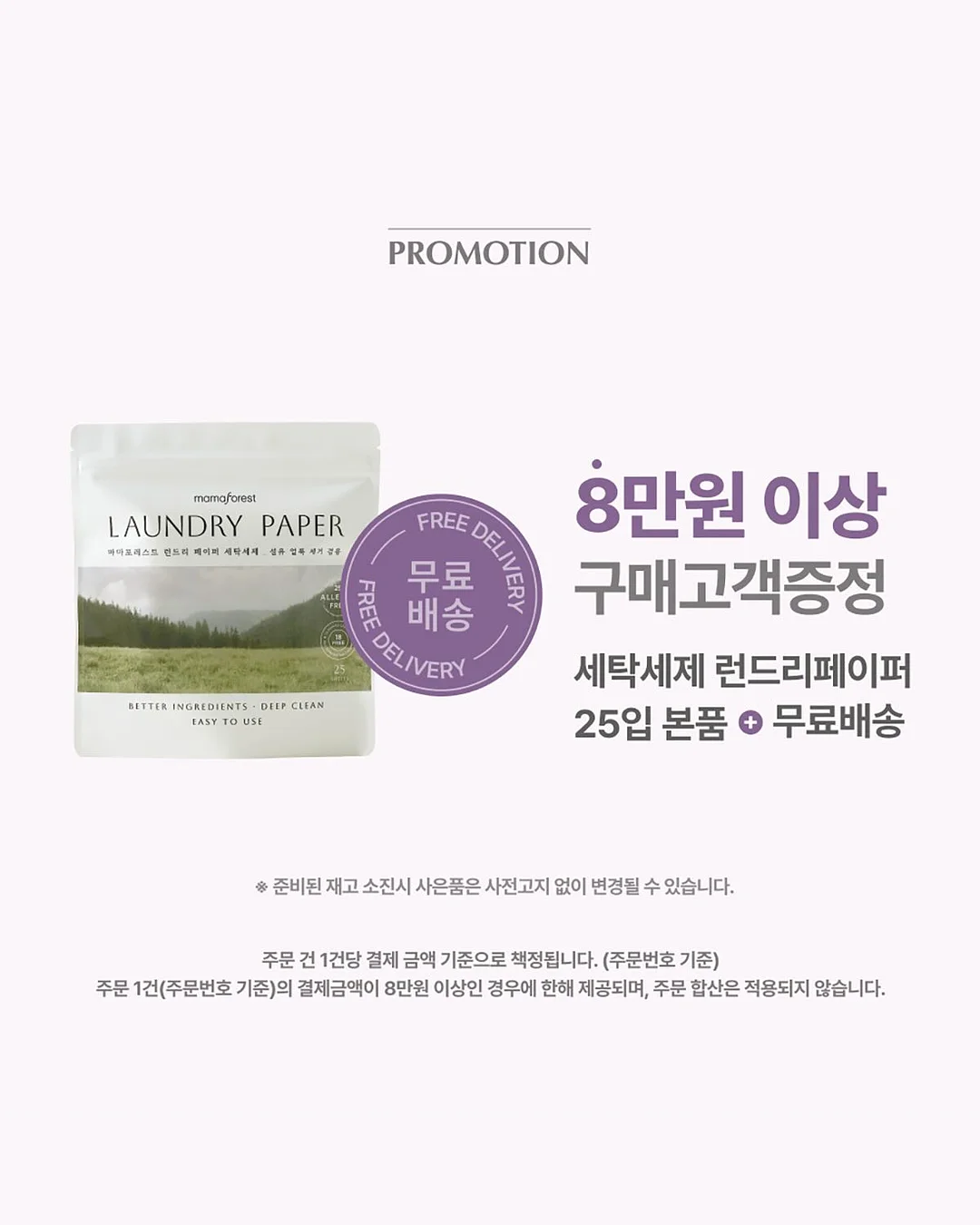 슈퍼 더블 콜라겐 세럼 2