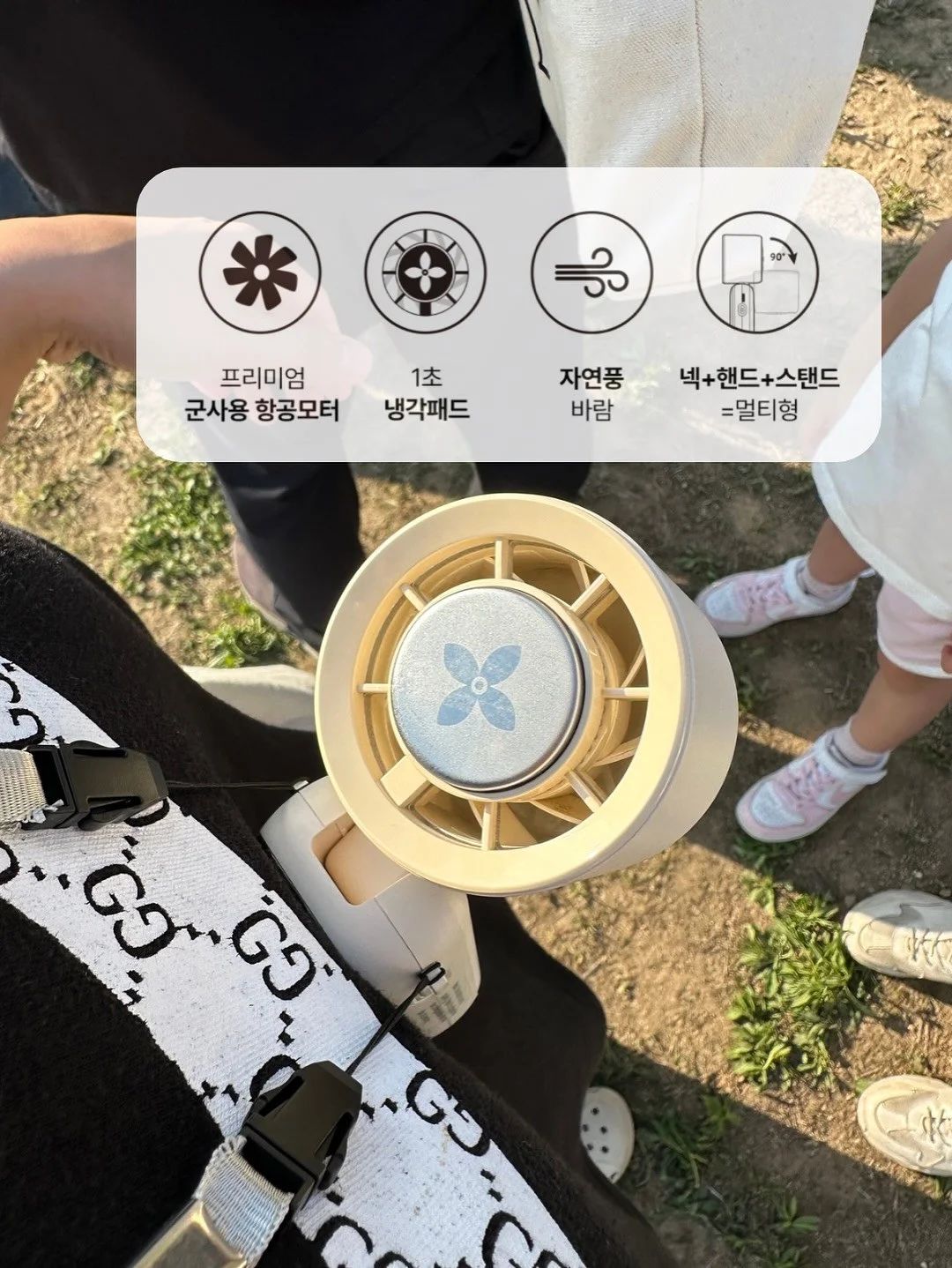 파메위크 2