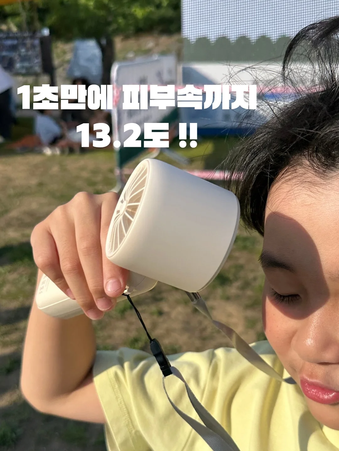 파메위크 3