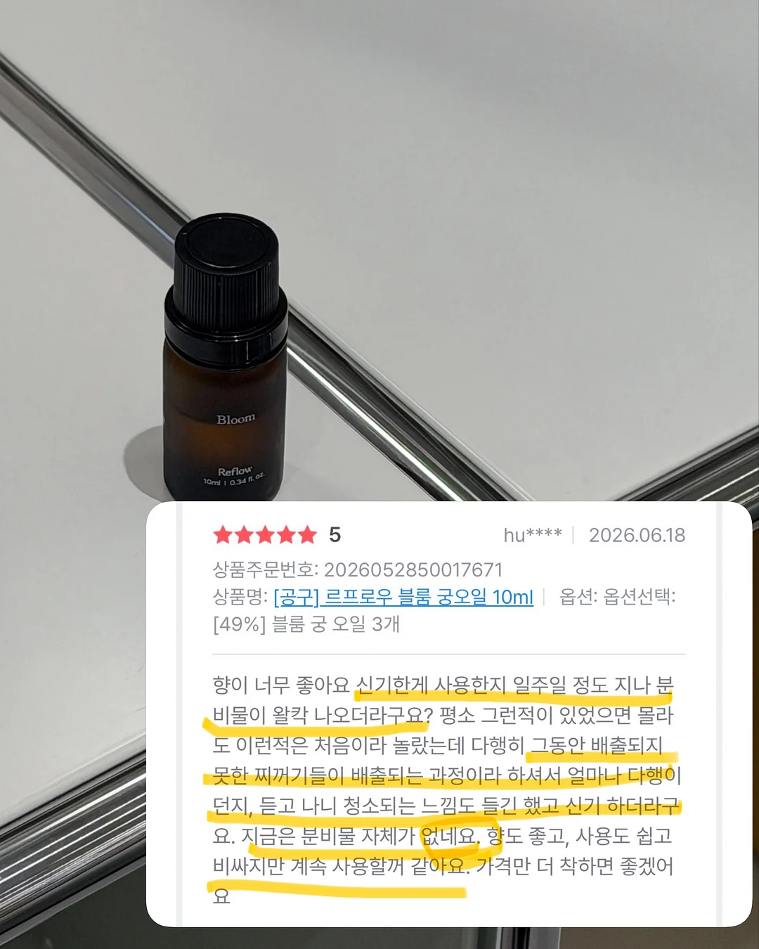 엔타로커피 20블렌딩 6
