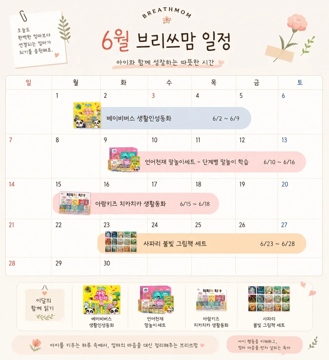 옥주부 뼈뺀갈비탕