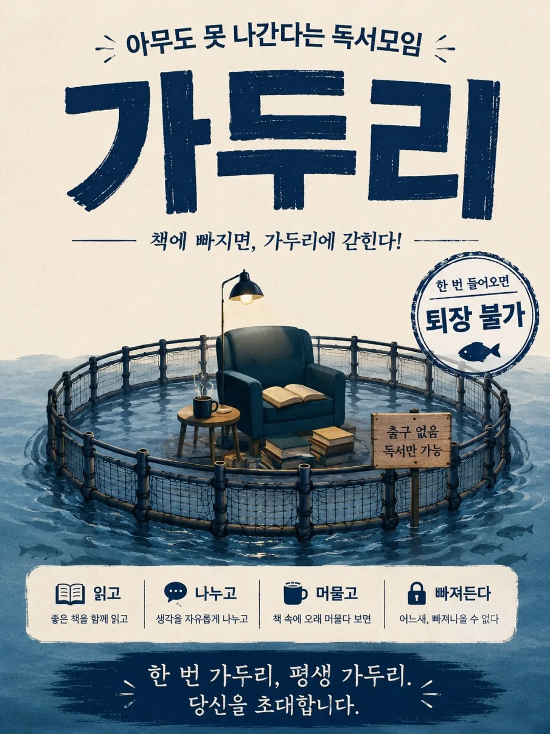 산엑스 스밋코구라시 커버 분리세탁 가능 라운드 원형 쿠션 1