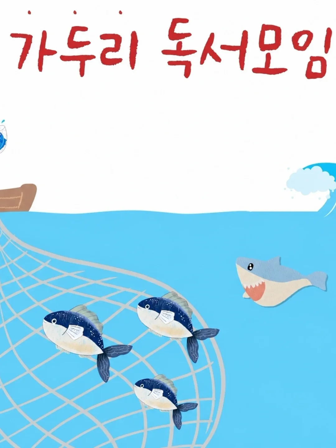 산엑스 스밋코구라시 커버 분리세탁 가능 라운드 원형 쿠션 2