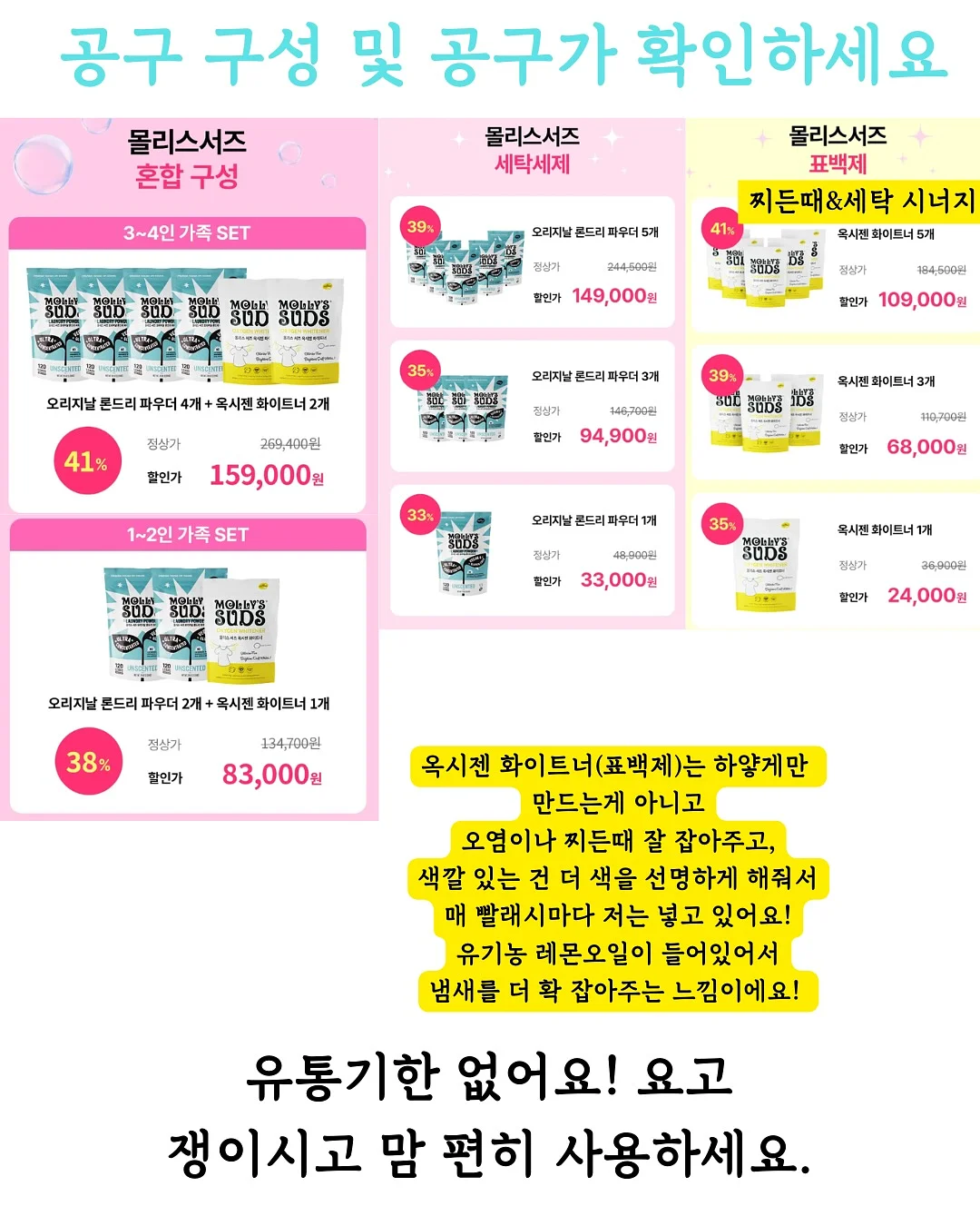 데이지 전통 미니 백일상 3