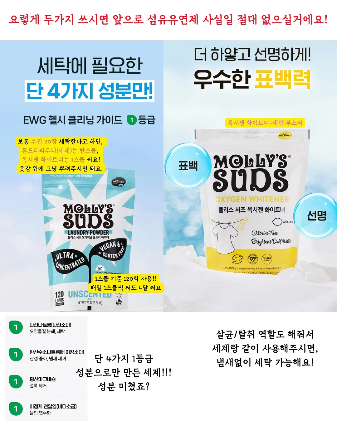 데이지 전통 미니 백일상 8