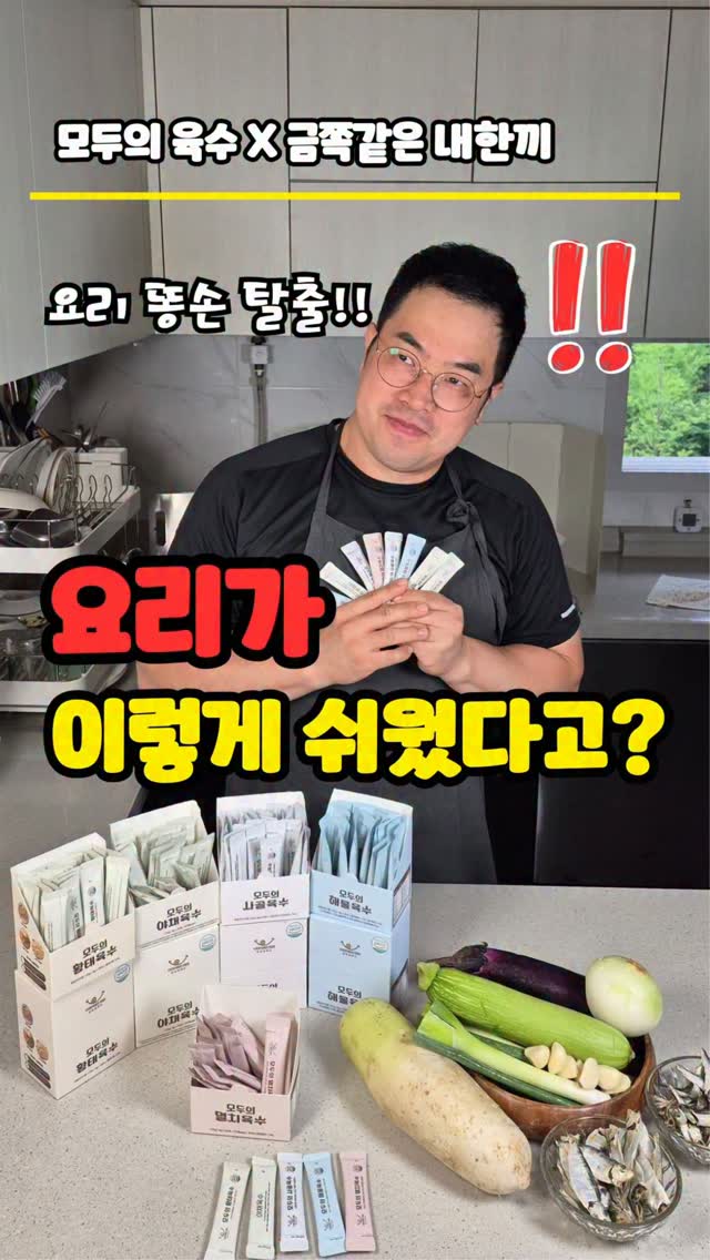 라본느 씨클린저