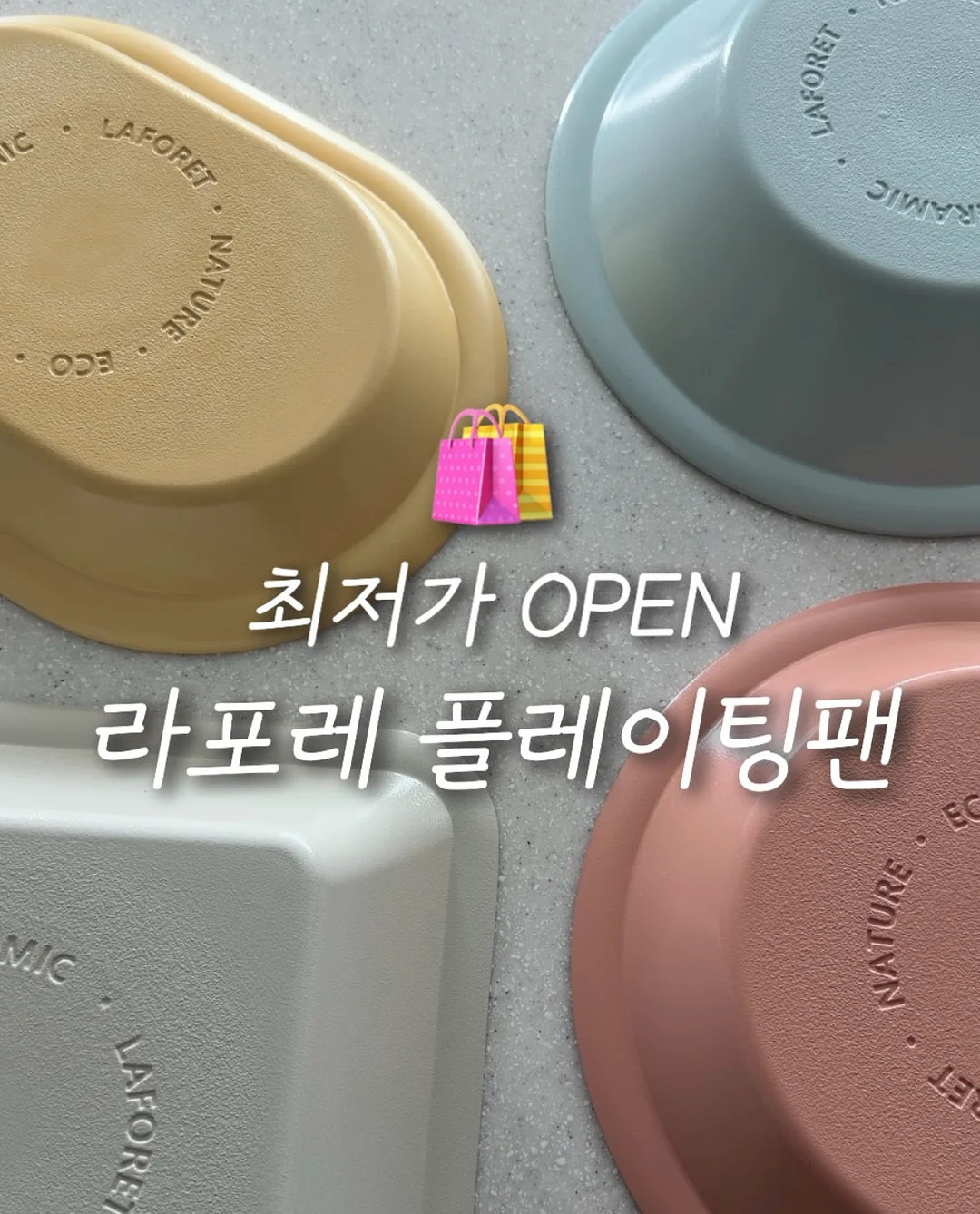 단체 티 1