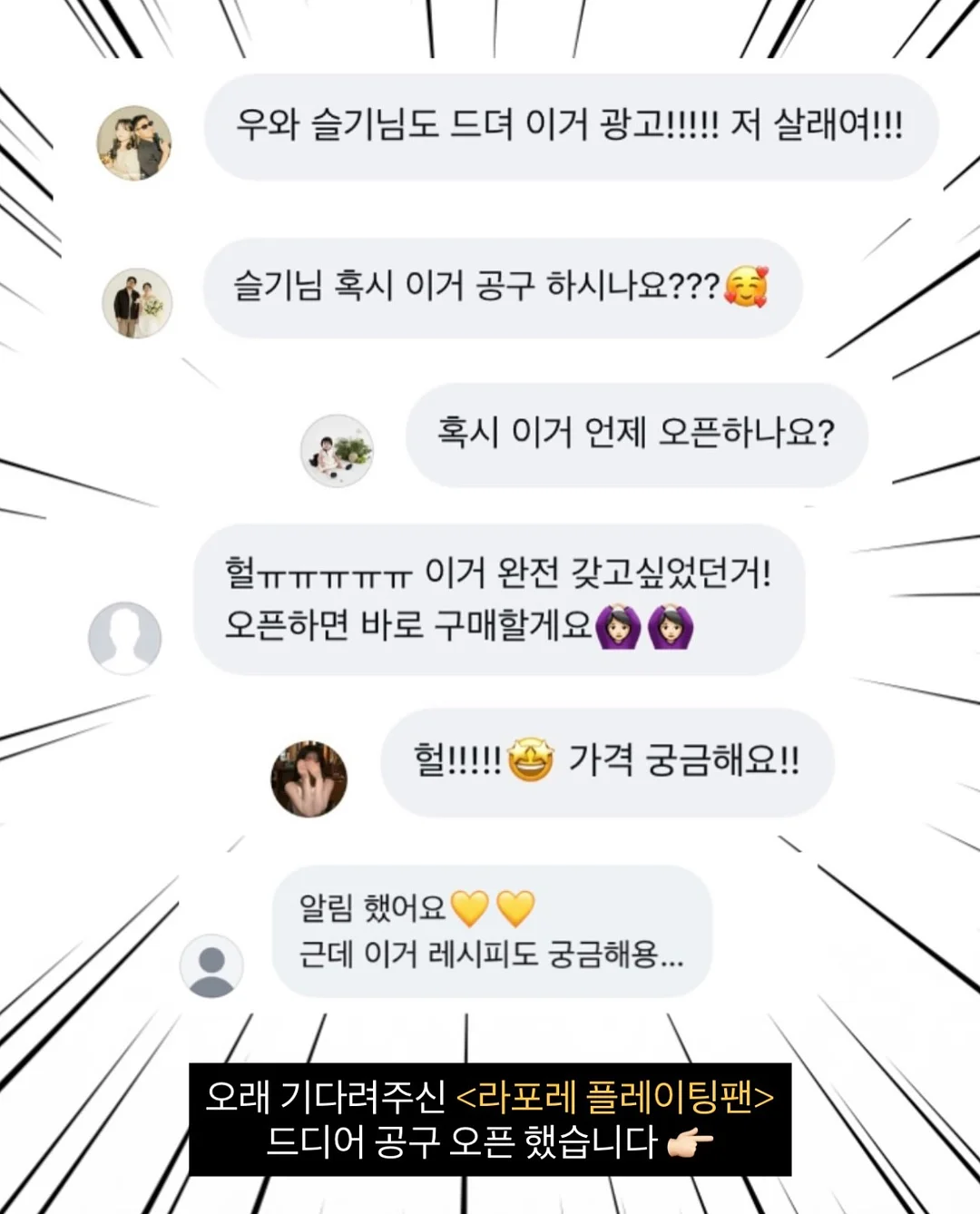 단체 티 2