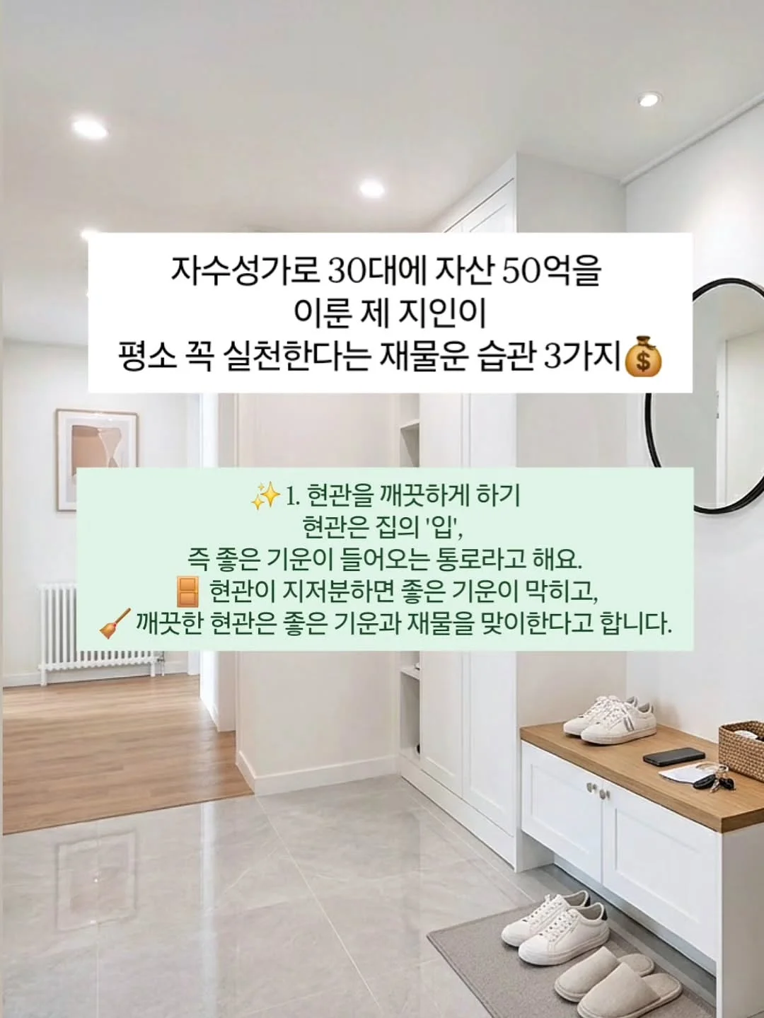 인생 멜론 2