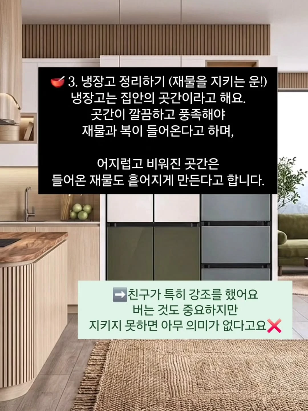 인생 멜론 4