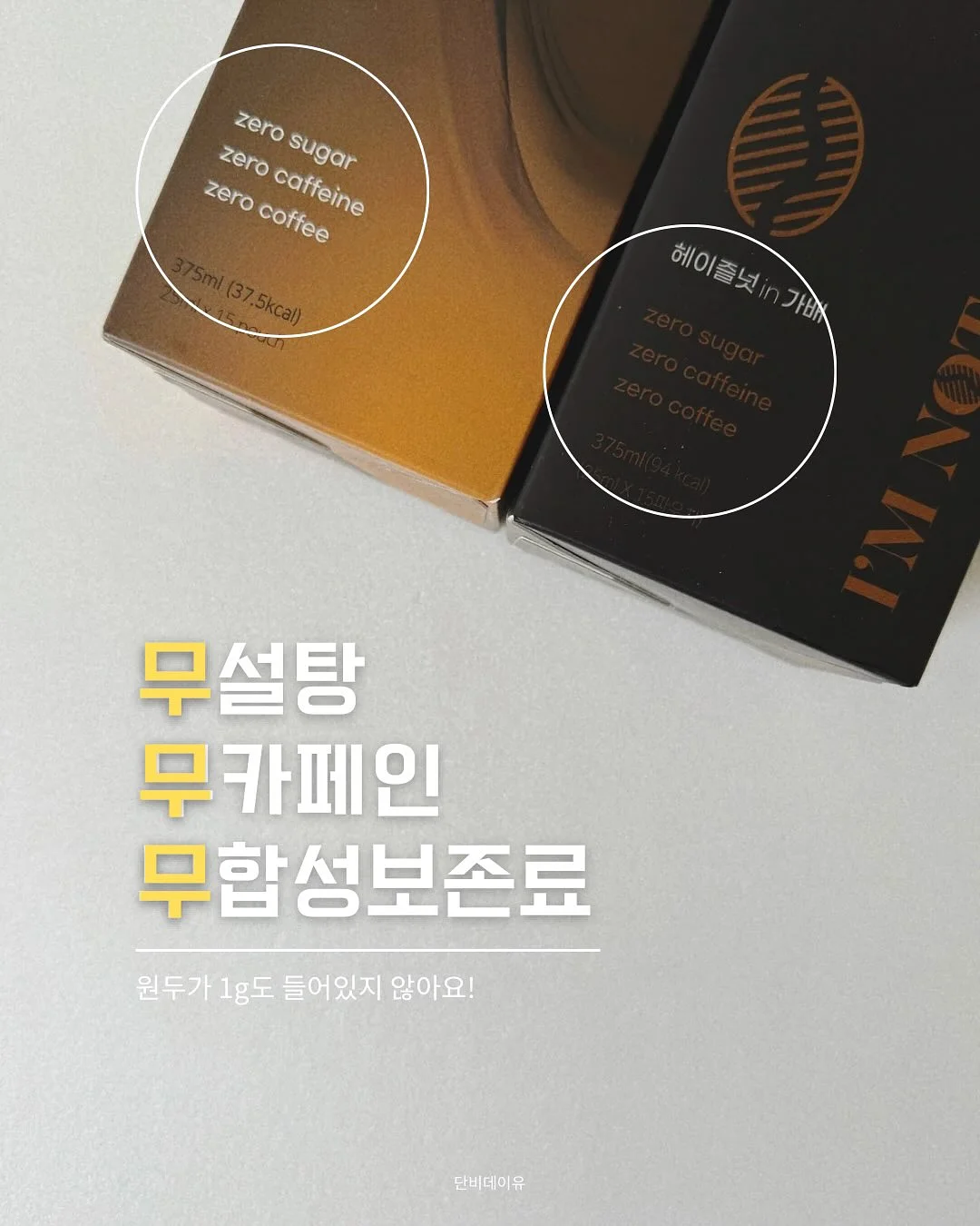 심플 원형 퍼퓸 글래스 15ml 3