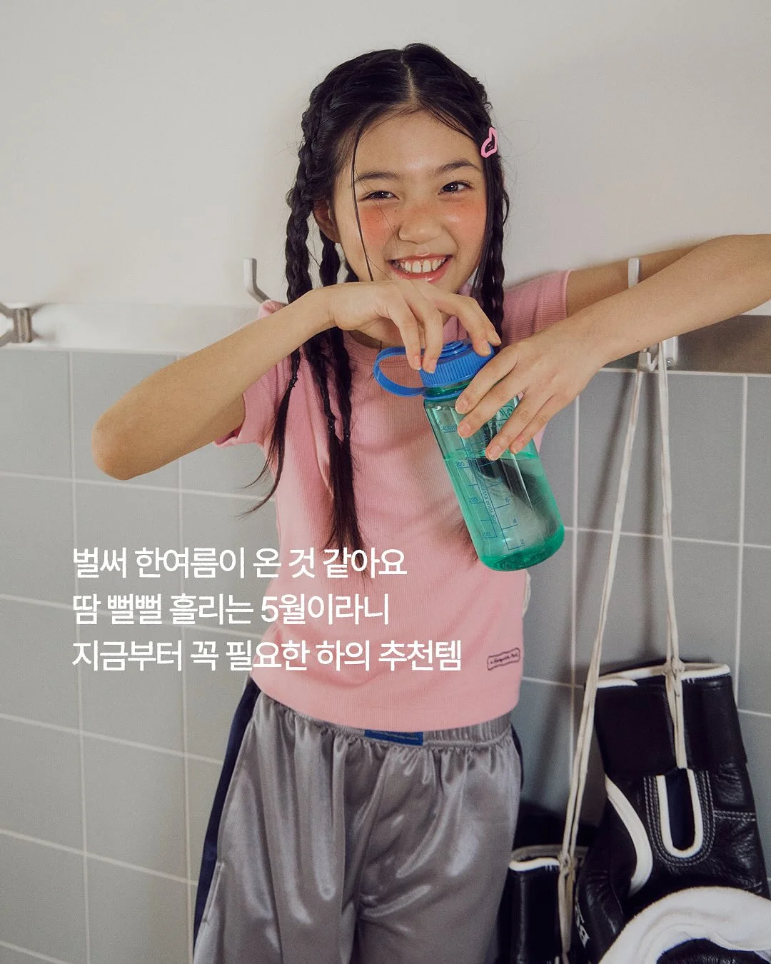 저스트그로우 베르베린 리버스AG 2