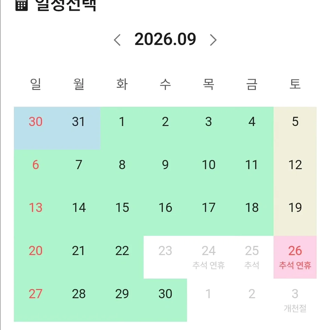 모서리스튜디오 신상 스티커/키스컷 MT/메모북 4
