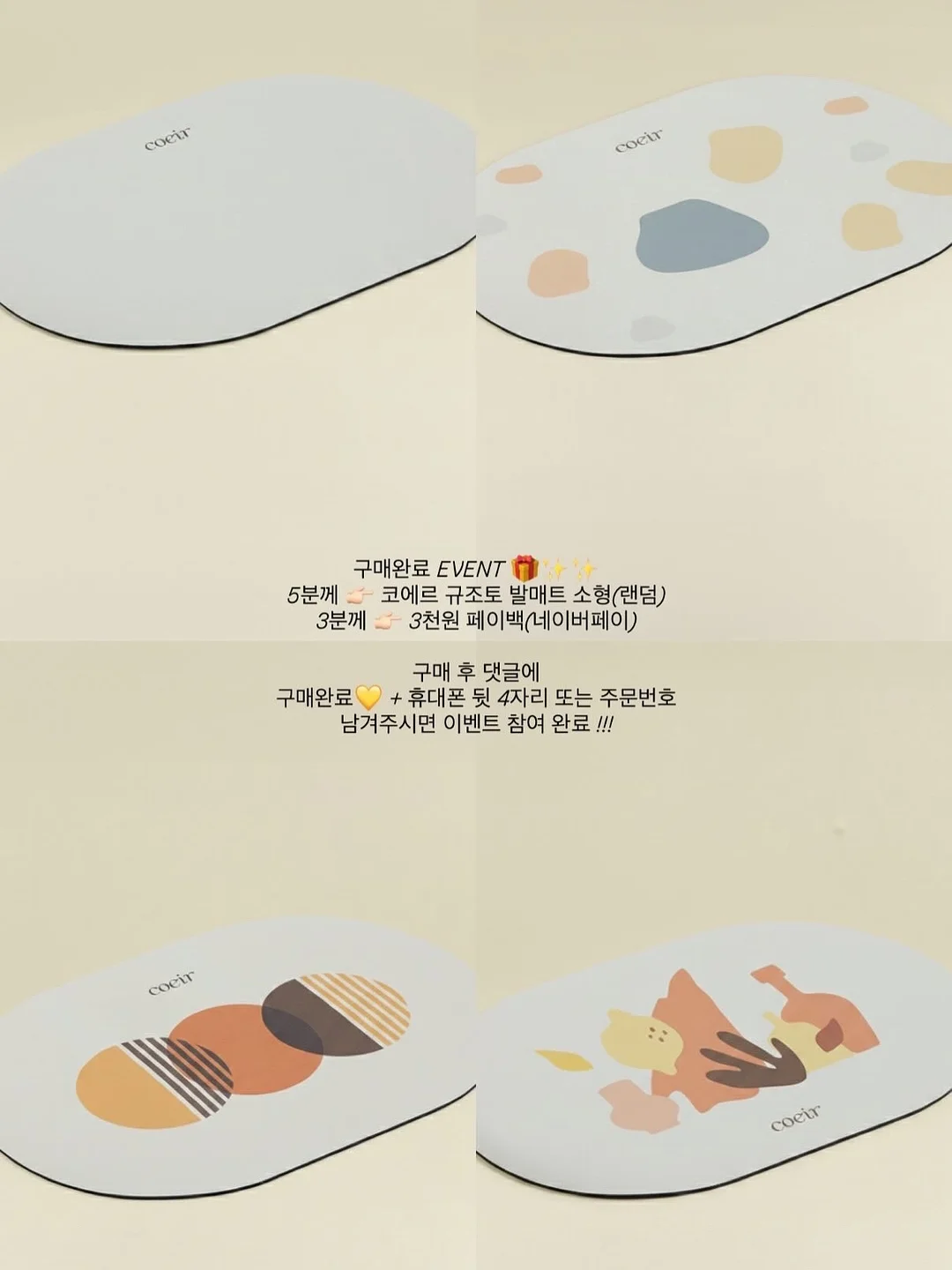 에싸 소파 6