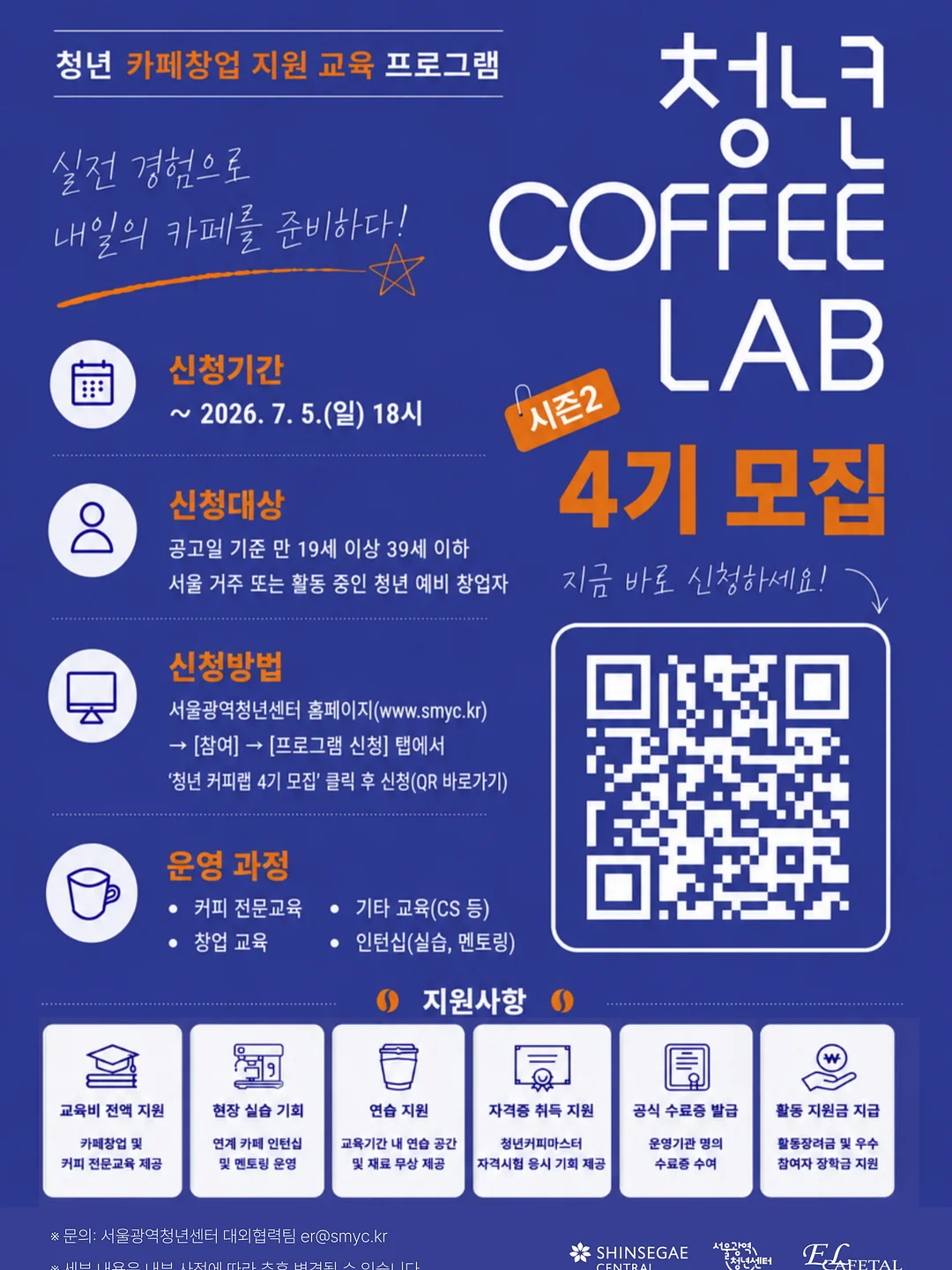 알파CD핏 트리플 1